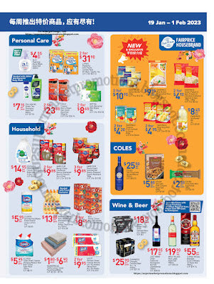 NTUC FairPrice Essentials Promotion 19 January - 01 February 2023